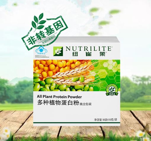 安利会员专享 尊享品质生活与专业健康咨询