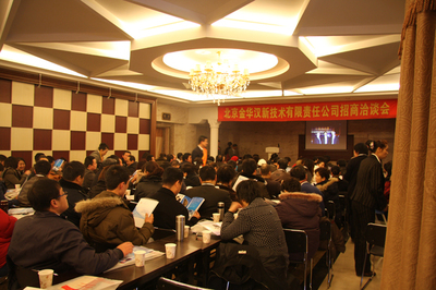 携手健康，共筑未来 我公司亮相2017第十七届北京国际营养健康产业博览会