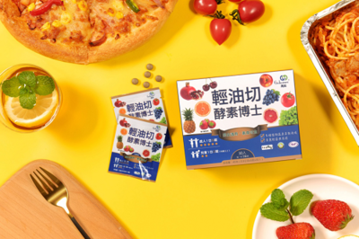 台湾原装进口轻油切酵素博士 科学减重，轻松拥抱健康生活